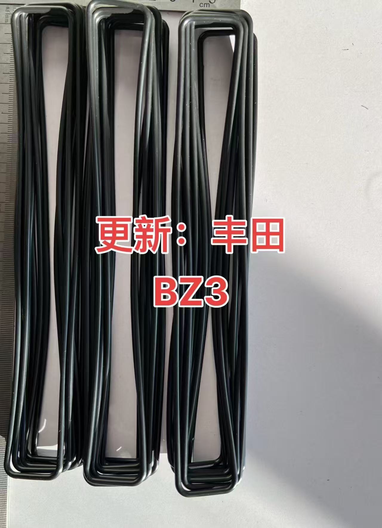 Quy trình ép đùn dải đệm cao su ô tô